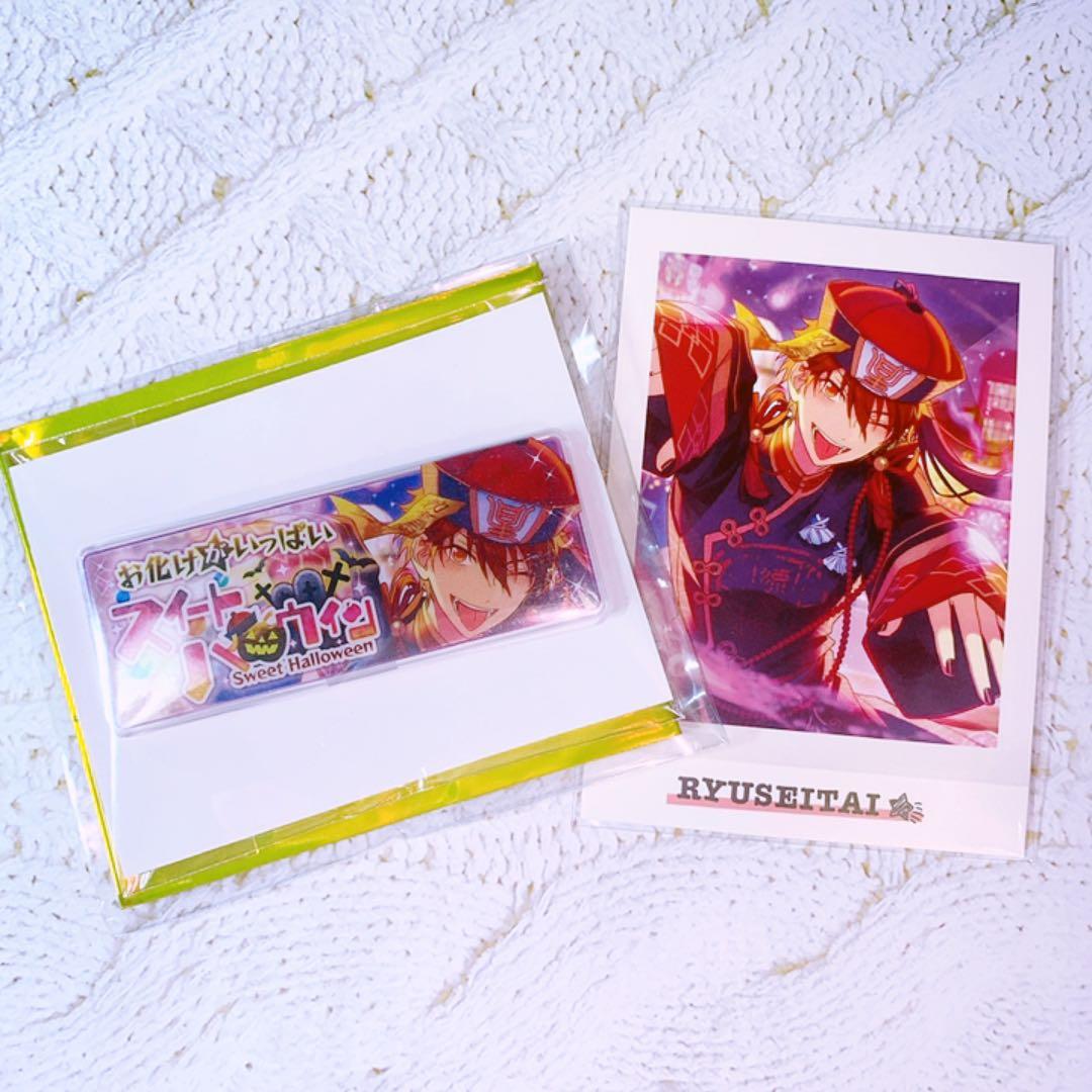 あんスタ 流星隊 守沢千秋 バナーコレクション