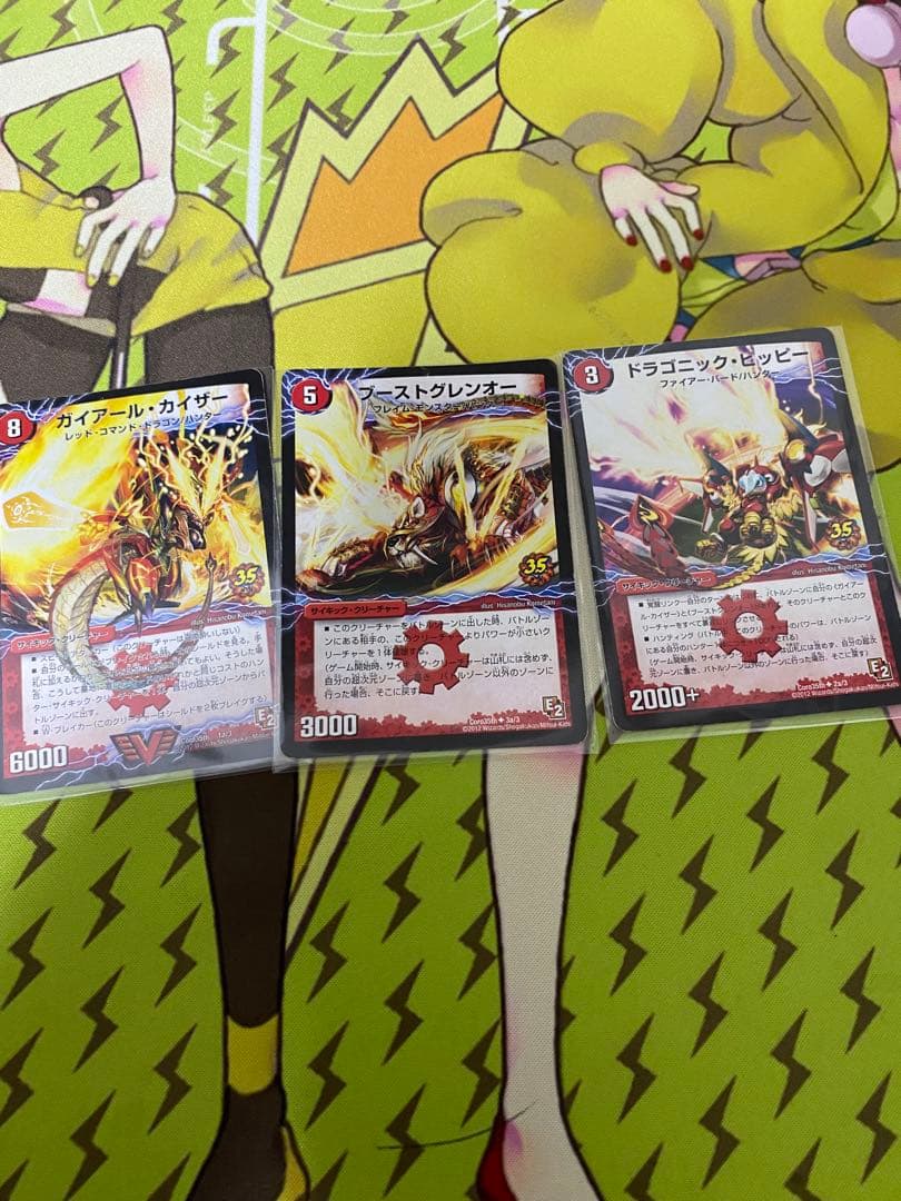 ガイアールオウドラゴン　プロモ