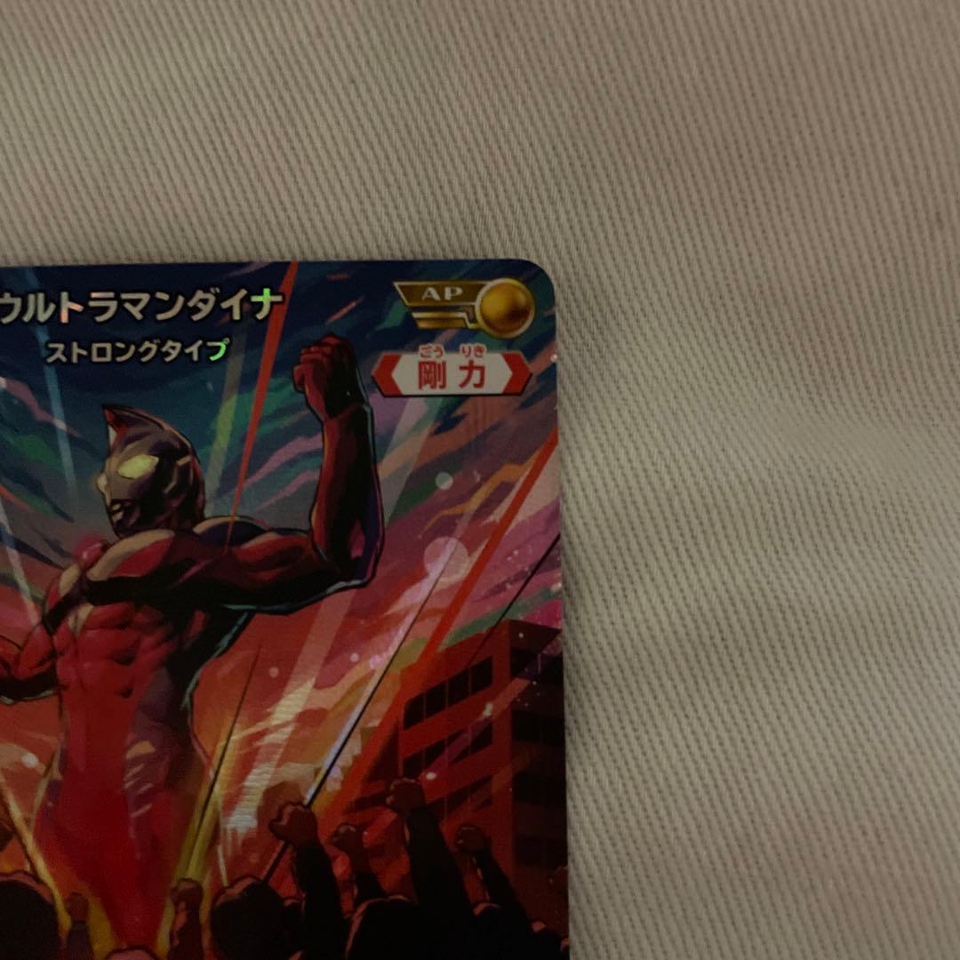 ウルトラマンダイナ ストロングタイプ AP - メルカリ