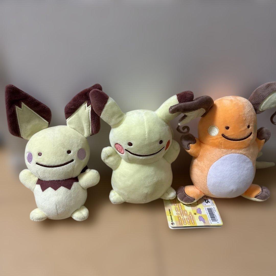 へんしん！メタモン ぬいぐるみ　ブイズ全種　ピカチュウ進化ライン　おまけ付き