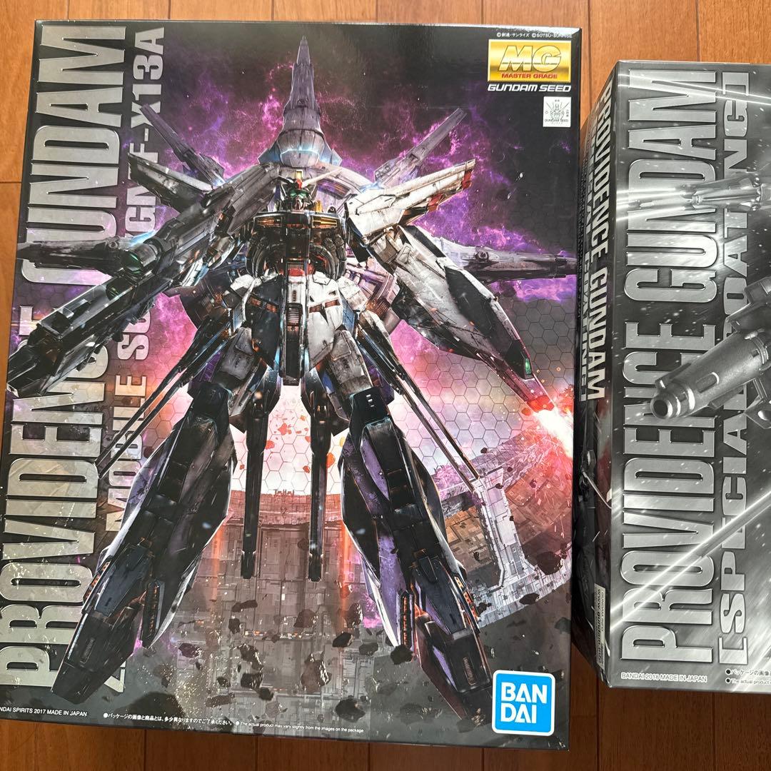 ガンプラMG プロヴィデンスガンダムセット　未開封