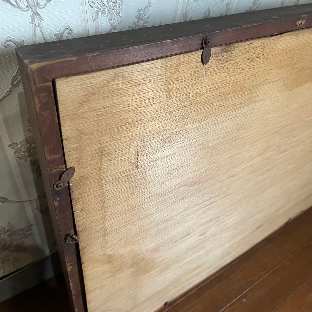 アンティーク】昭和レトロ 額装 額縁 松庵 七福神 みかえり寿 福禄寿