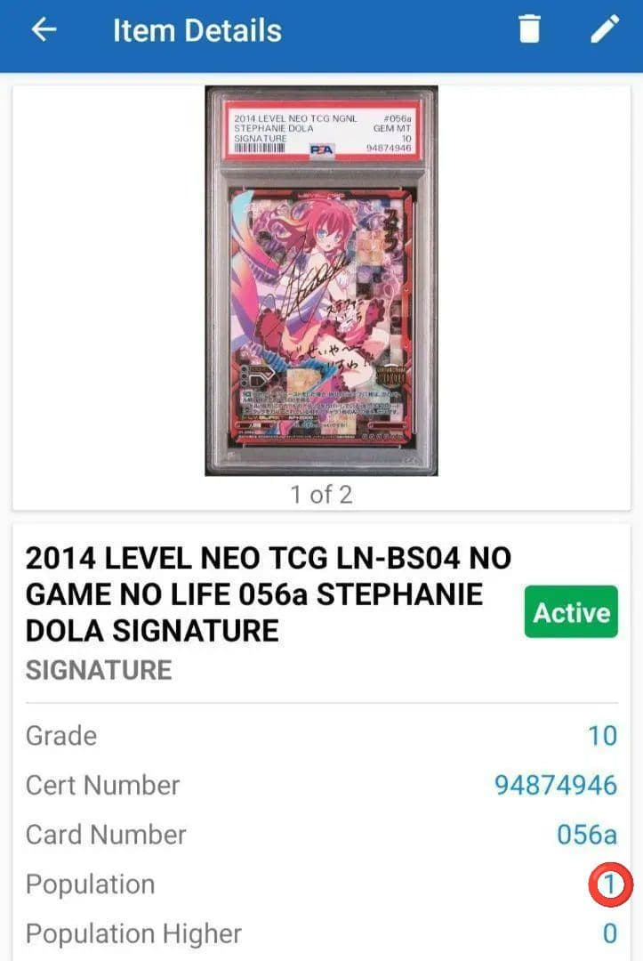 LEVELNEO レベルネオ ノーゲーム・ノーライフ ステフ サイン PSA10