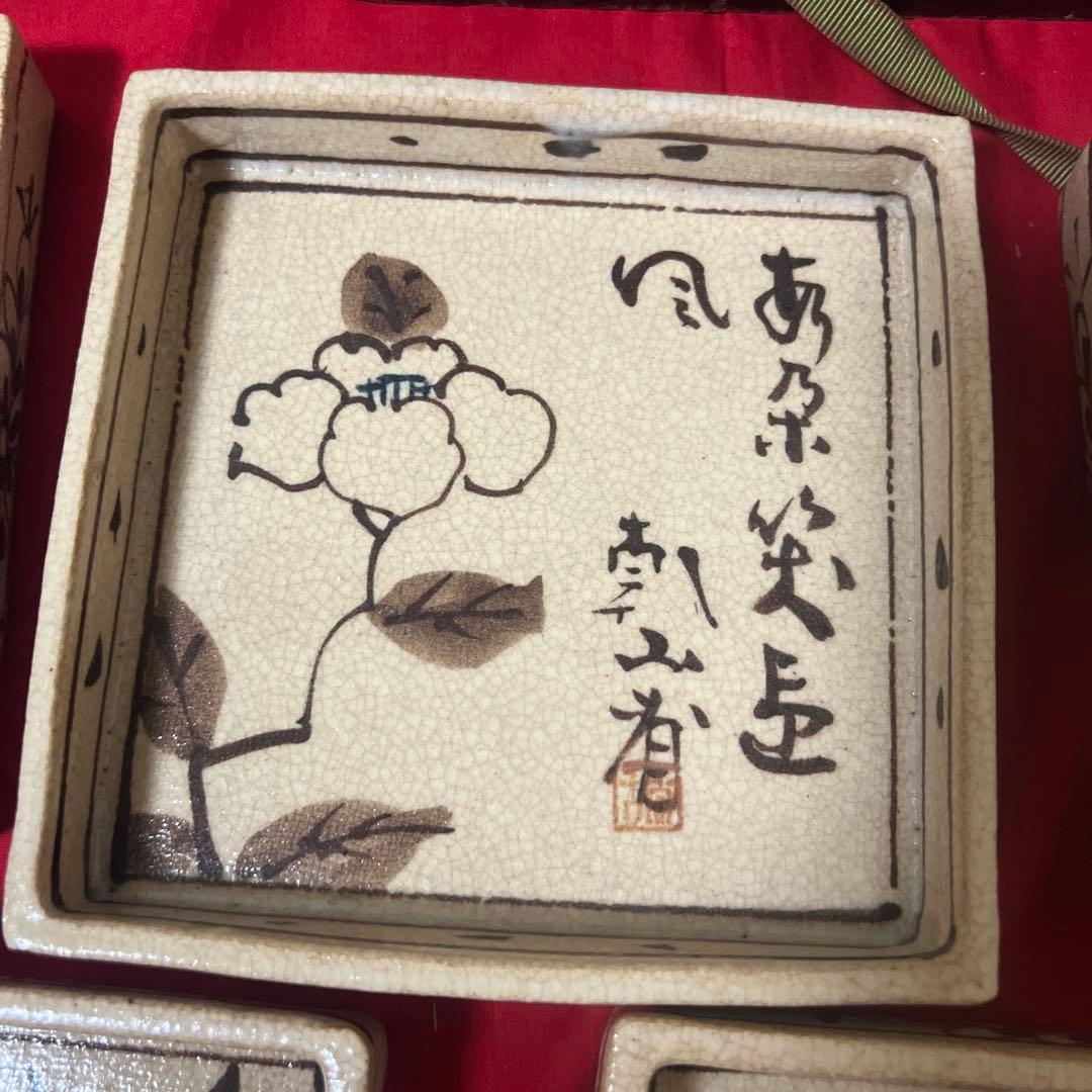 乾山省　絵変皿五客　時代箱