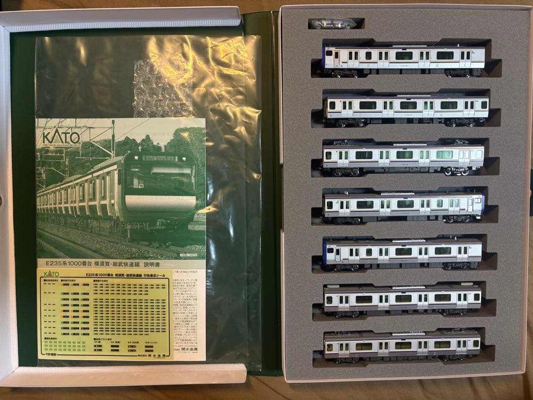 Kenta　KATO E235系1000番台 横須賀・総武快速線 15両