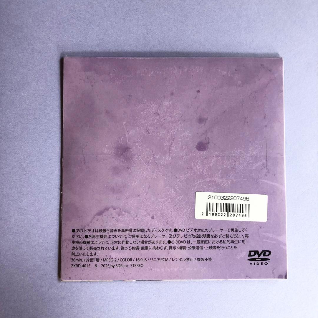 超特急 リョウガ 生誕グッズDVD