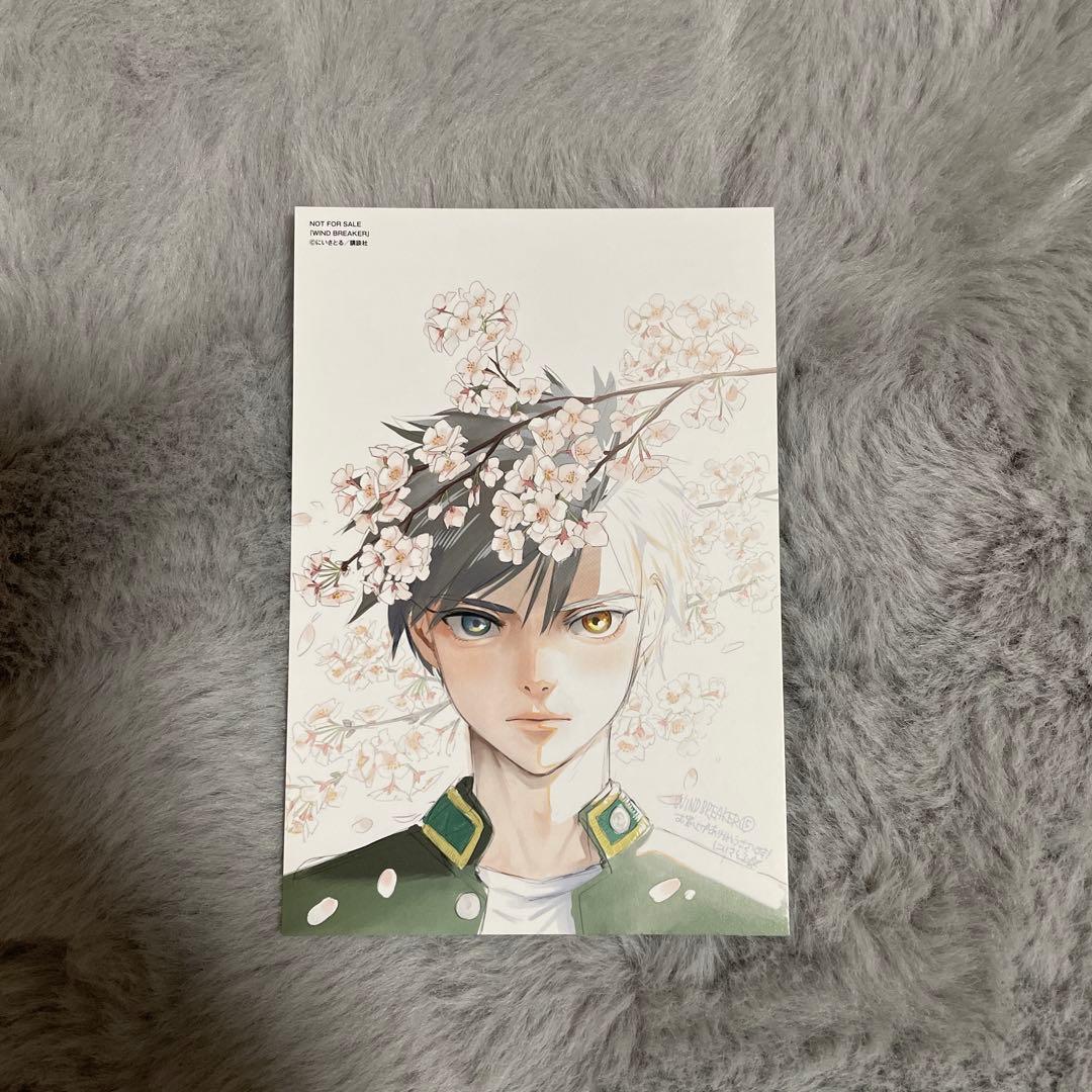 漫画WIND BREAKER 1～22巻