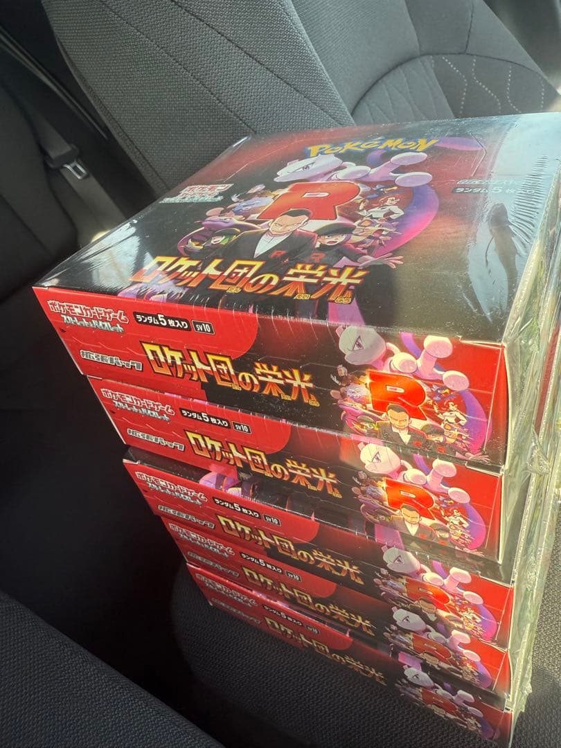 ロケット団の栄光 5BOX 新品未開封シュリンク付き