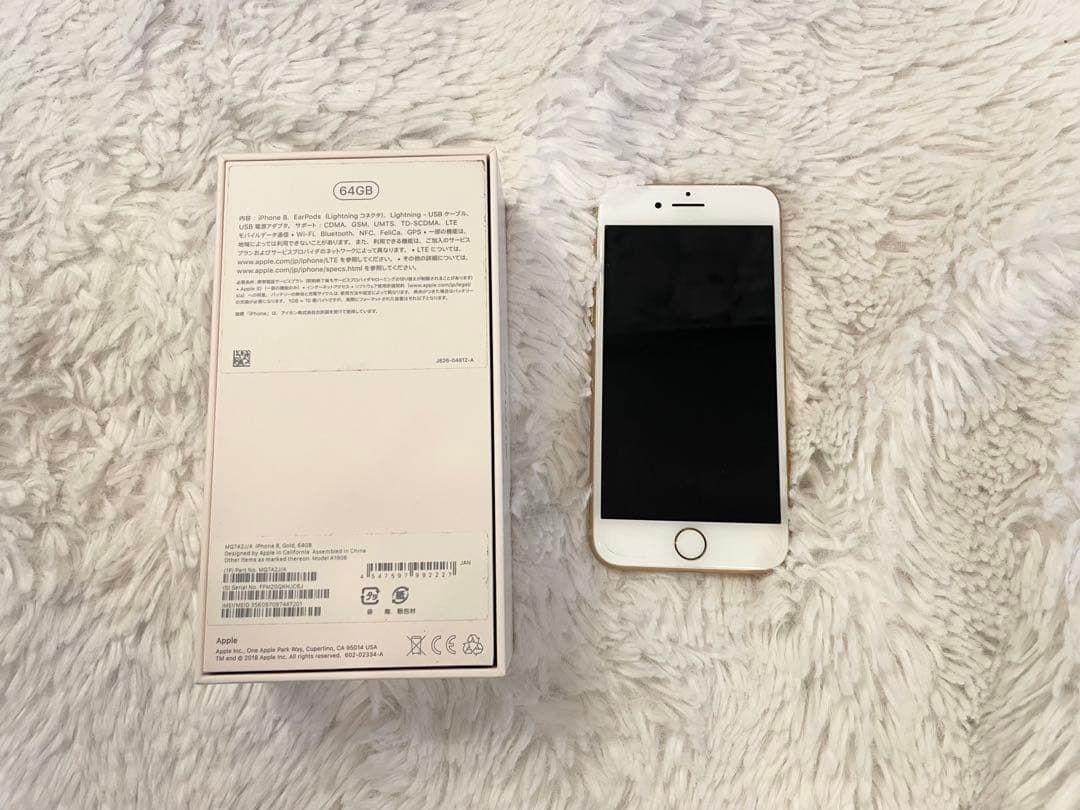 iPhone 8 ゴールド 64 GB SIMフリー シリーズ:iPhone機種名:iPhone 8