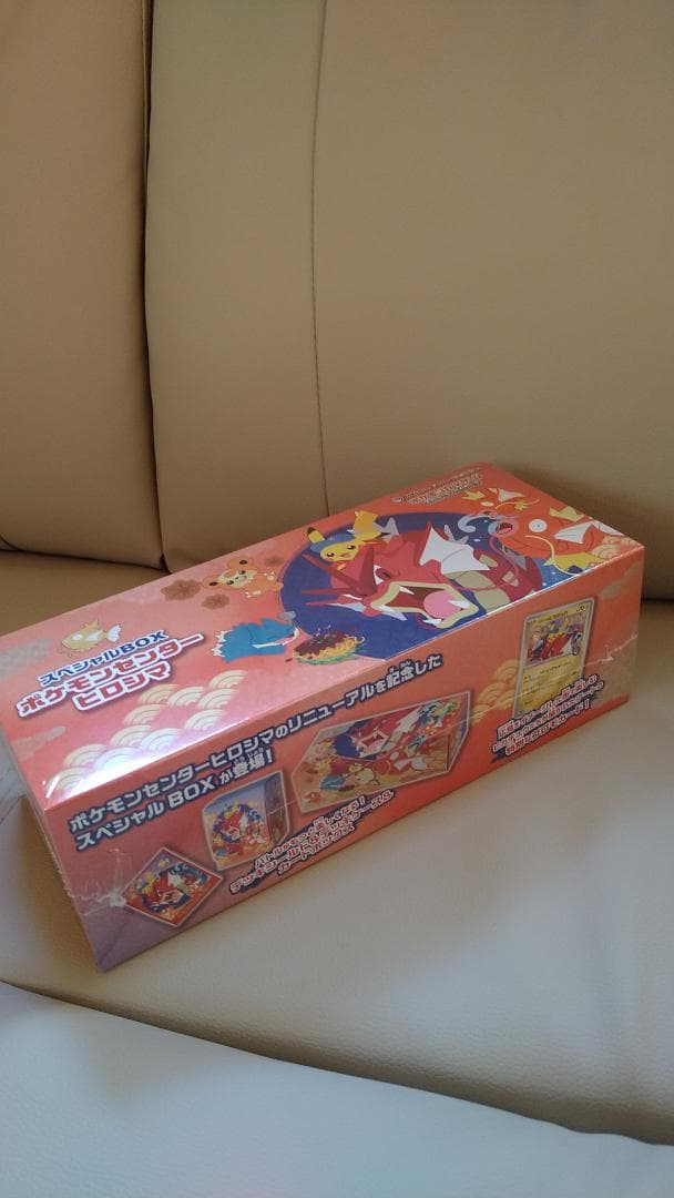 ポケモン広島　ポケモンカードゲーム スペシャルBOX広島