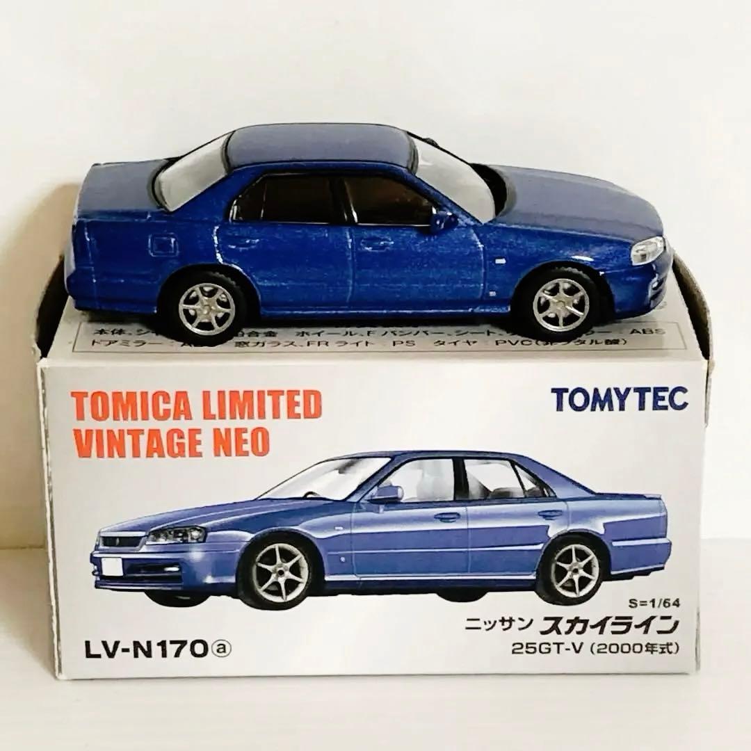 トミカリミテッドヴィンテージ LV-N170a スカイライン25GT-V