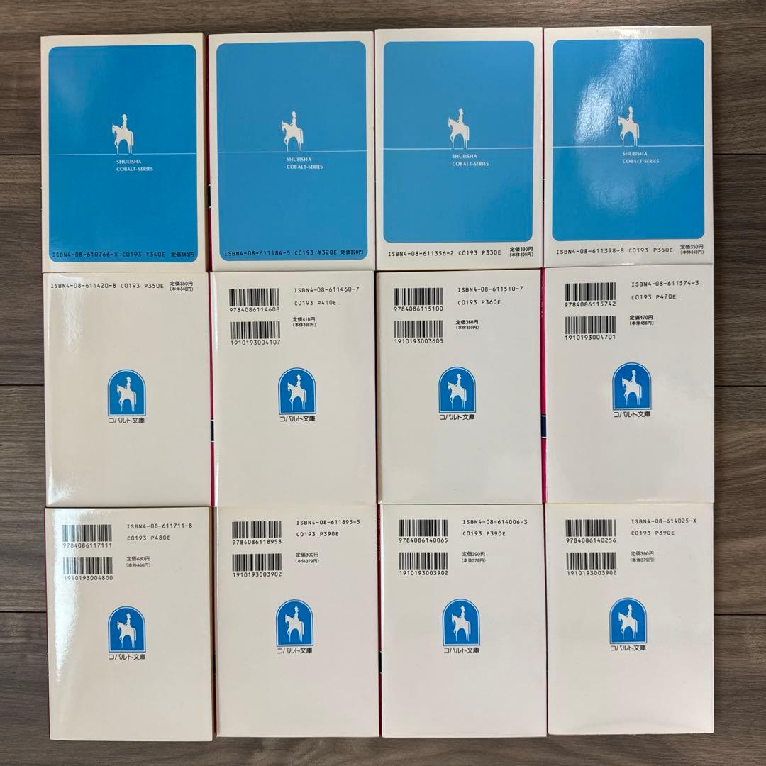 藤本ひとみ／まんが家マリナシリーズ 全巻セット 23冊➕ひとみワールド