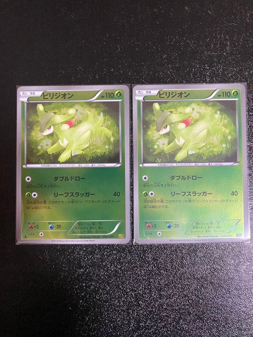 【超稀少】ポケモンカード EBBミラー