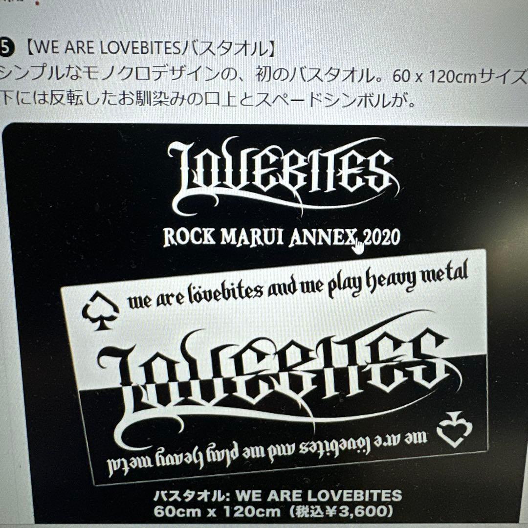 LOVEBITES モノクロポスター Lovebites