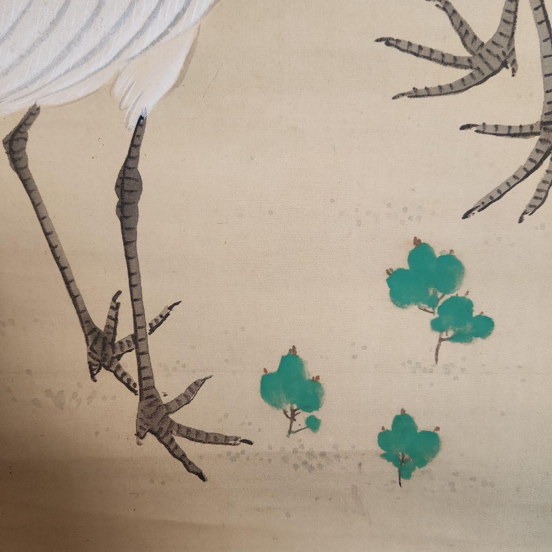 掛軸‥木村武山