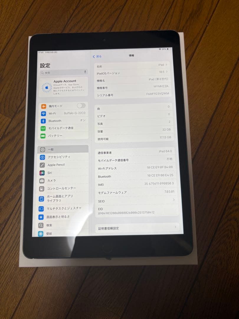 Apple Ipad 第8世代 SIM フリー、バテッリー容量94% iPad Pro （10.5