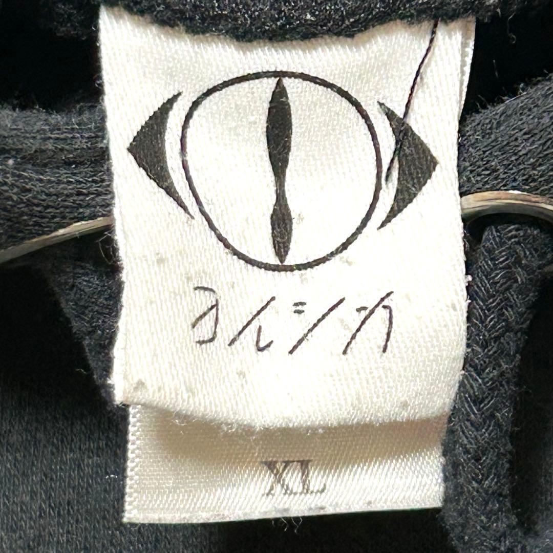 ヨルシカ 前世2021パーカー XL ナブナ ライブ 裏起毛 希少 ブラック