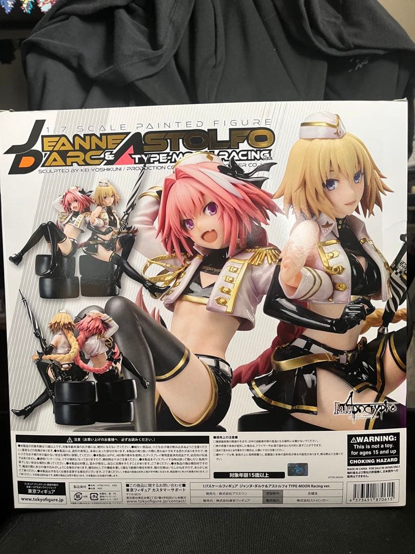 ジャンヌ・ダルク＆アストルフォ TYPE-MOON Racing ver. 一