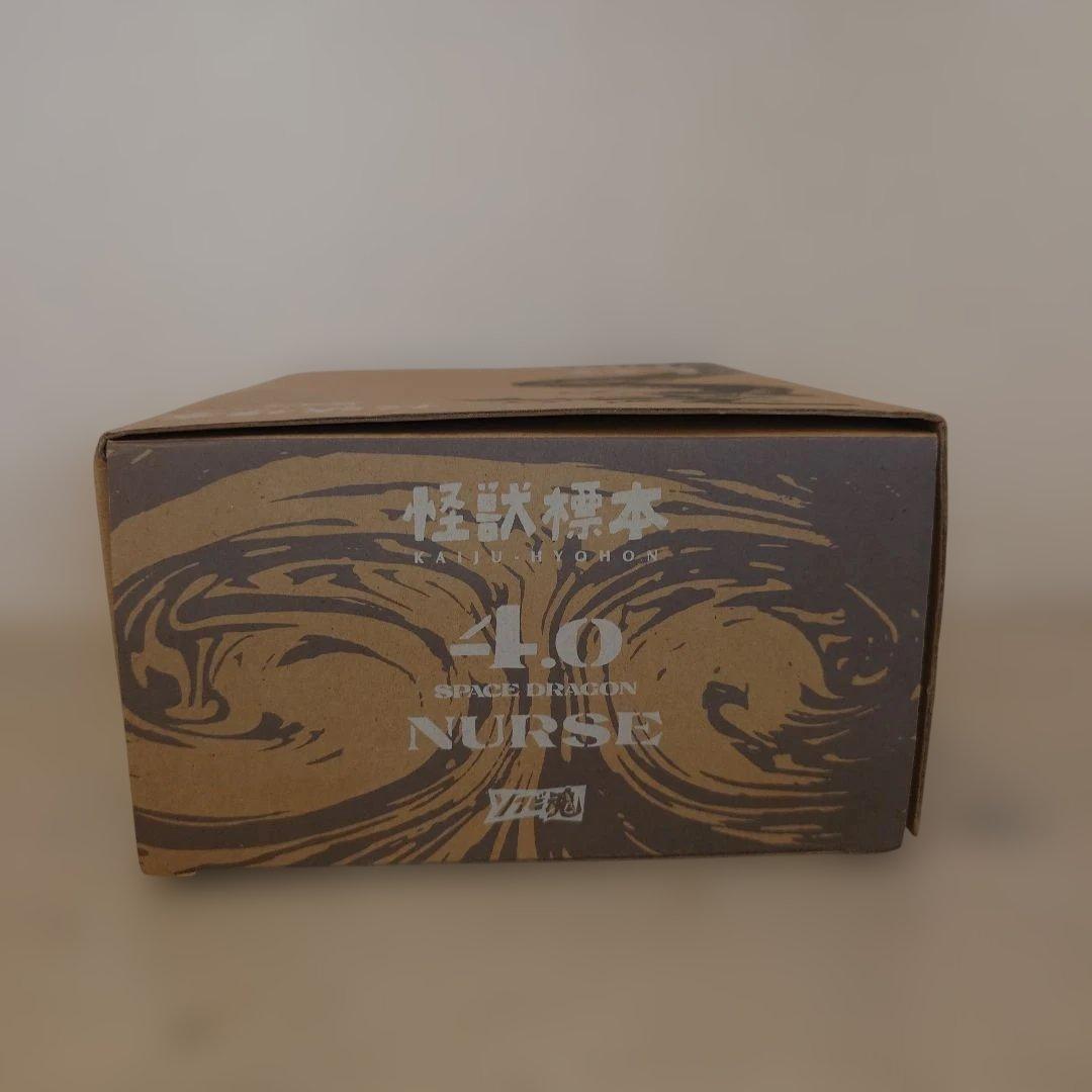 ウルトラセブン 【宇宙竜ナース 】怪獣標本　ソフビ魂 新品未使用　オマケ付