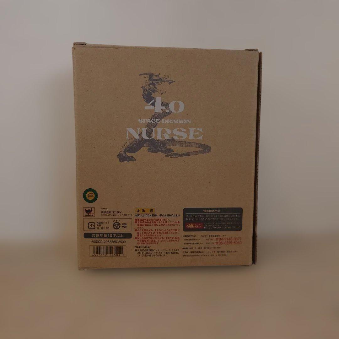 ウルトラセブン 【宇宙竜ナース 】怪獣標本　ソフビ魂 新品未使用　オマケ付