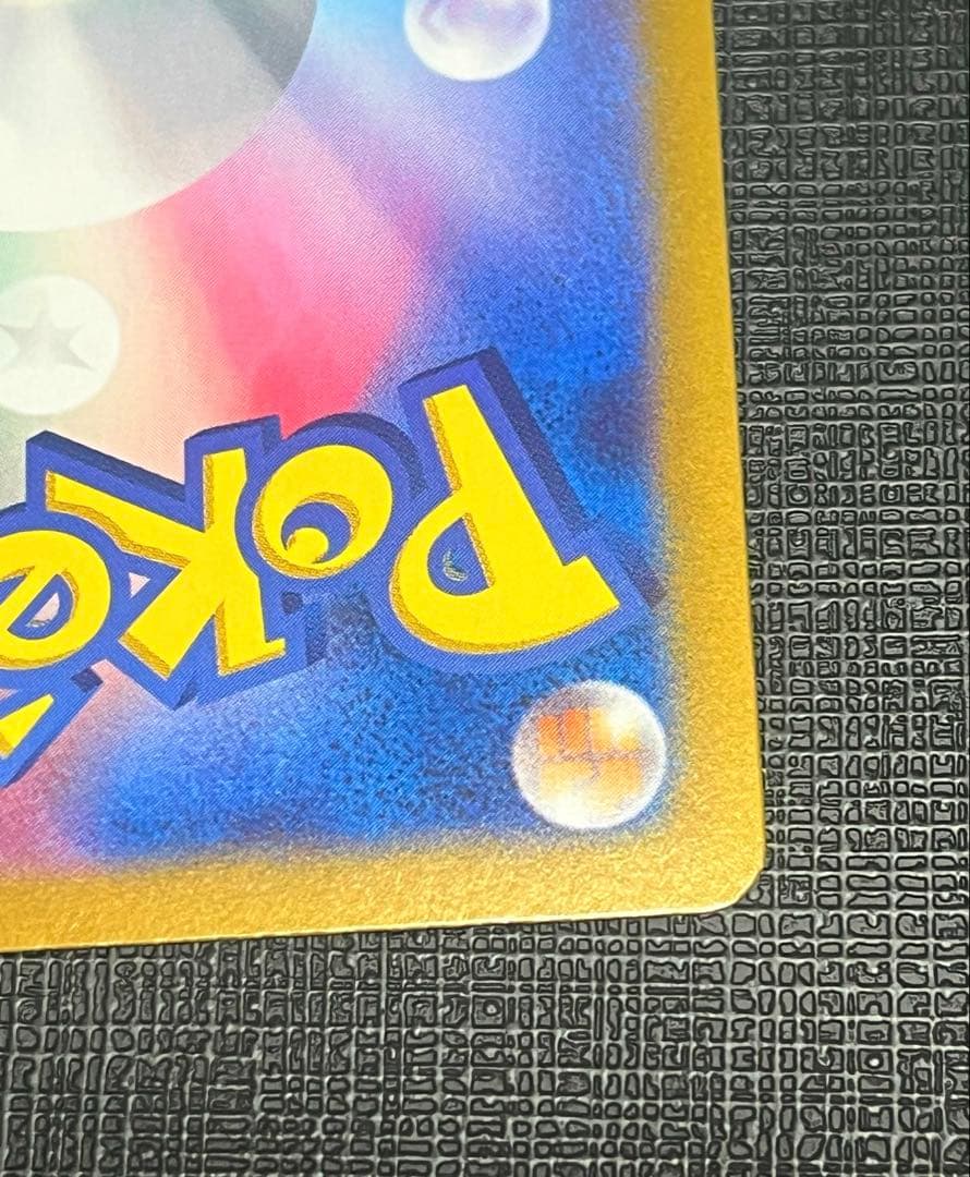 【美品】ニンフィアex SAR SV8a テラスタルフェスex 212/187