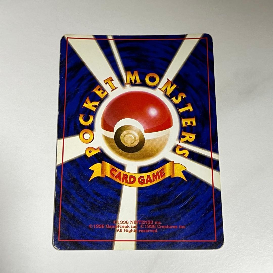 ポケモンカード旧裏ライチュウ ★