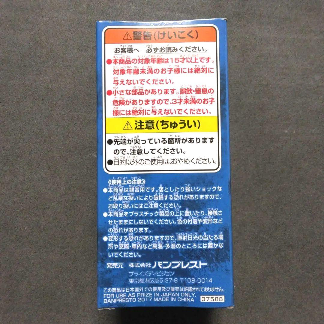 ONE PIECE ワーコレ ニジ ヴィンスモークファミリー