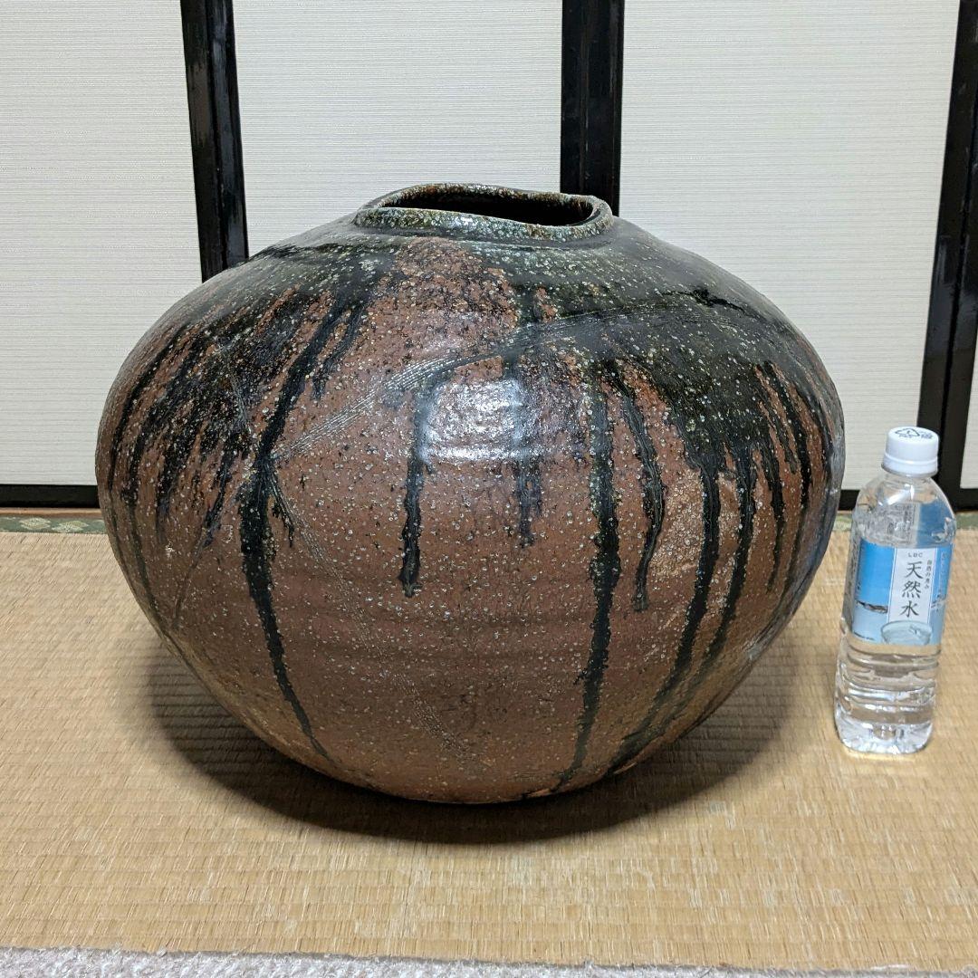 坪島土平 鉄釉大なだれ壺 共箱 大壺 大壷 置物 花器 坪島圡平 インテリア