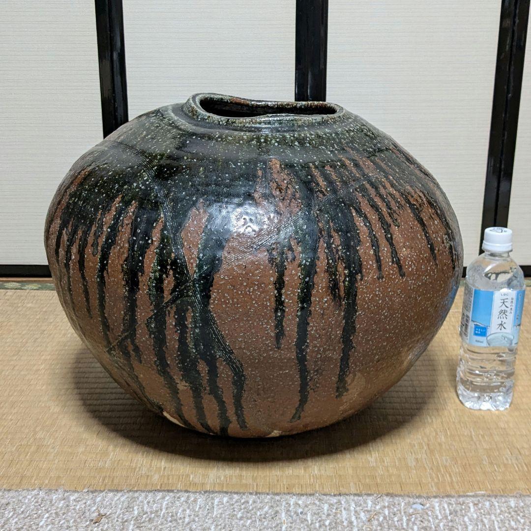 坪島土平 鉄釉大なだれ壺 共箱 大壺 大壷 置物 花器 坪島圡平 インテリア