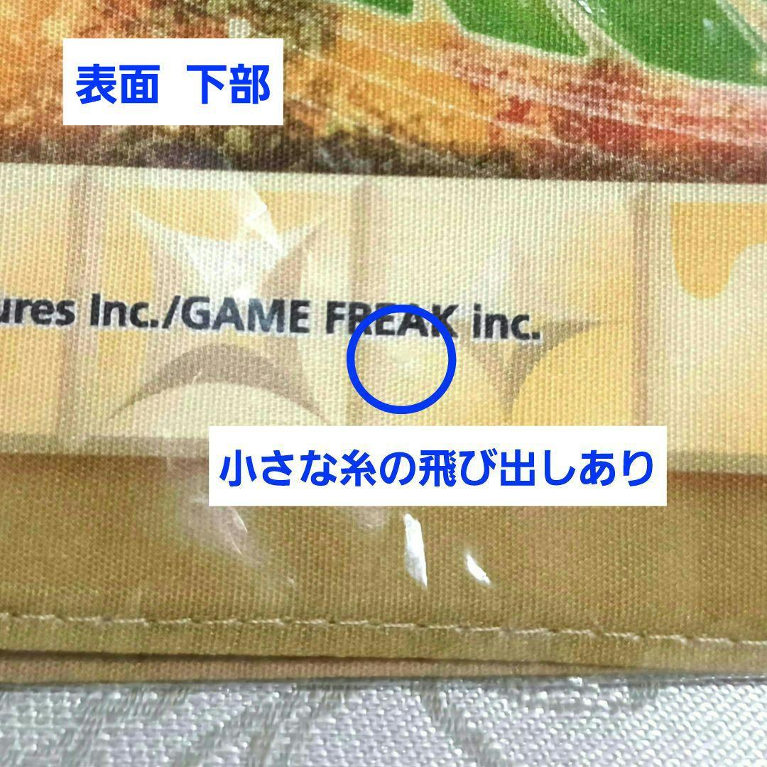 極希少　ポケットモンスター ハンカチ　ホウオウの飛翔　ポケモンセンター　2009