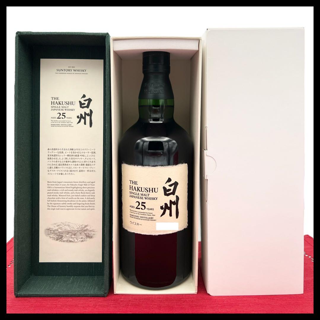 ◾️未開封◾️サントリー シングルモルト ウイスキー 白州 25年 新