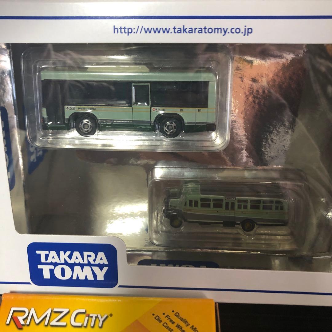 TAKARA TOMY 株主優待限定トミカ　ミニカーセット　他大量セット