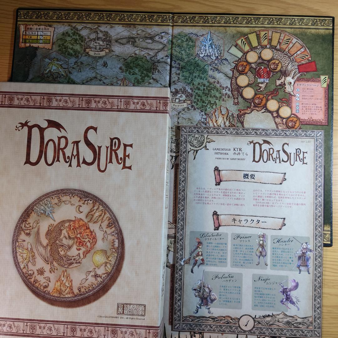 MTG ゴールデンウィーク プレイマット 天使 マジック：ザ・ギャザリング