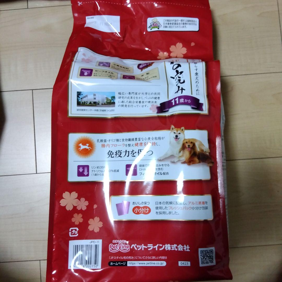 はなちゃん様ご確認用^_^ はなちゃん様 ご確認用 【公式通販】