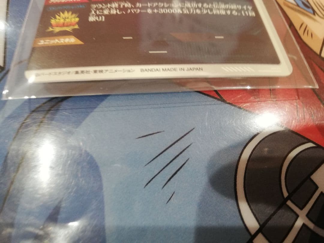 ドラゴンボールダイバーズカード SDV1-049 ブロリー パラレル