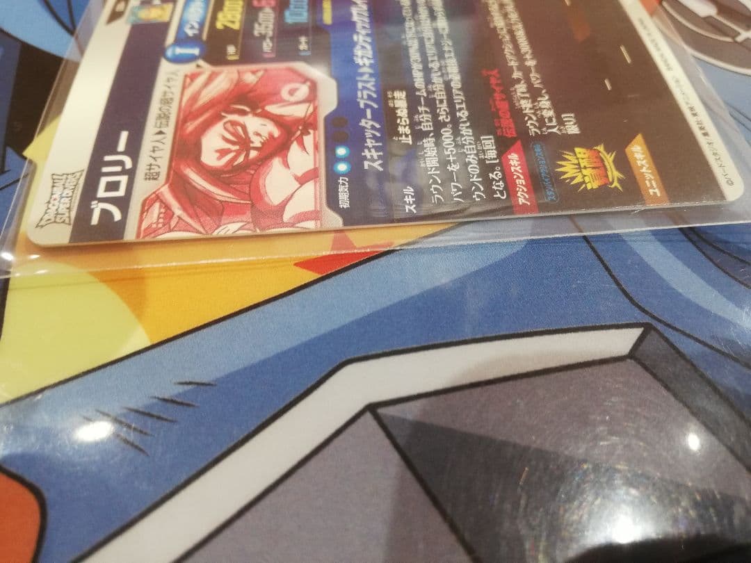 ドラゴンボールダイバーズカード SDV1-049 ブロリー パラレル