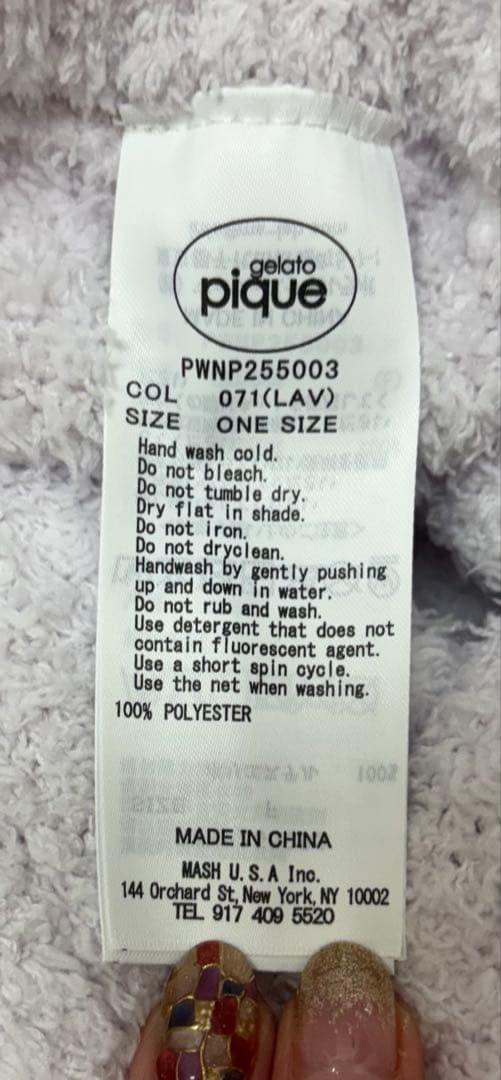 ジェラートピゲ 5点セット【開封のみ未使用】2026ハッピーボックス