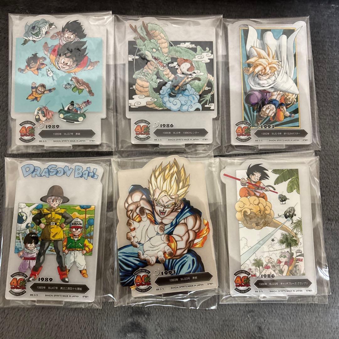 ドラゴンボール 一番くじ 40th ラストワン賞　下位賞まとめ