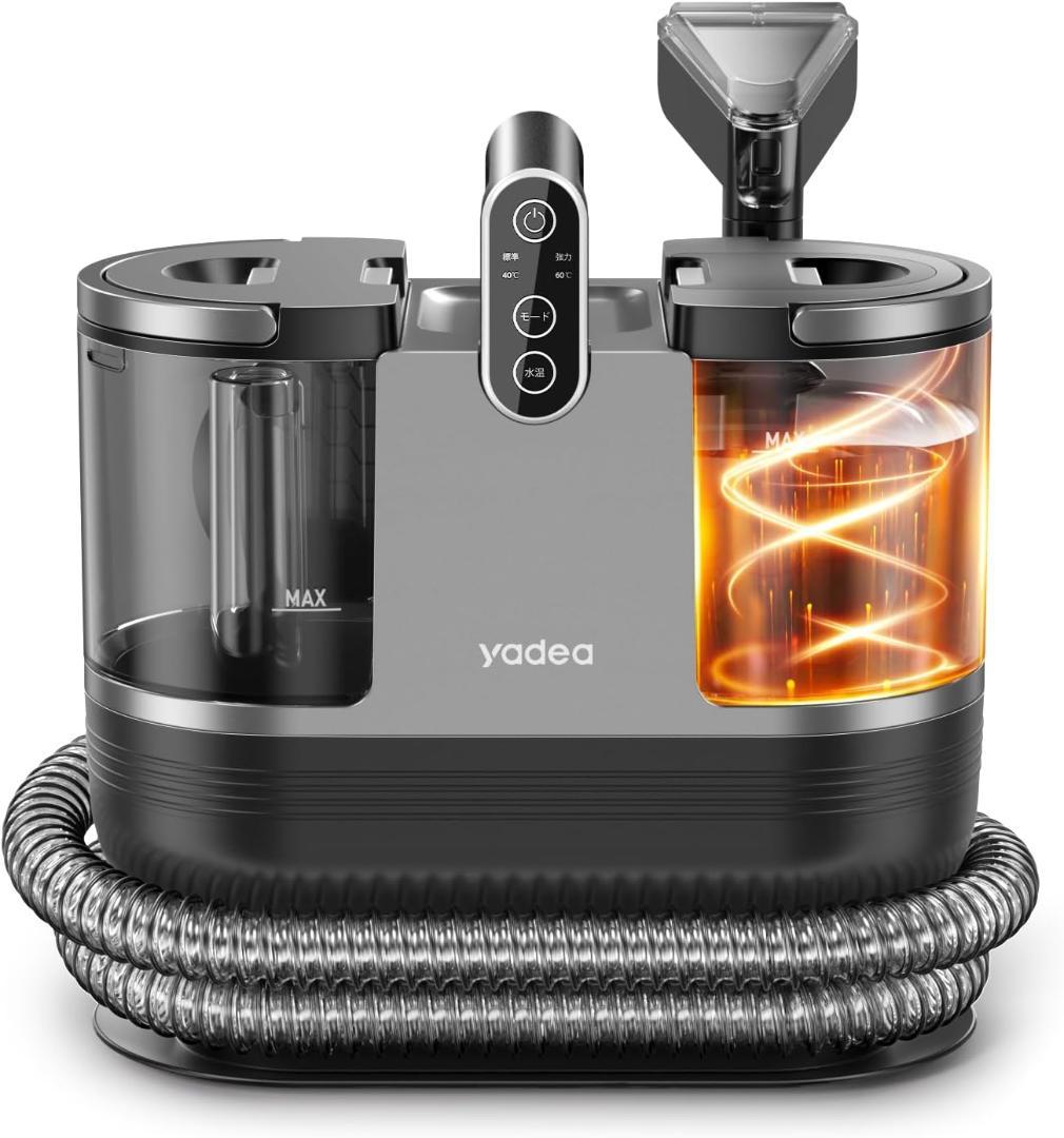 ✨1点物✨Yadea R6 クリーナー 加熱式 布洗浄機 スチーム バキューム Amazon | 【60度お湯生成×15000Pa強力吸引】Yadea R6 クリーナー 加熱