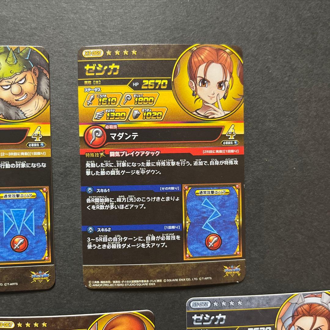 にんじん様　リクエスト品