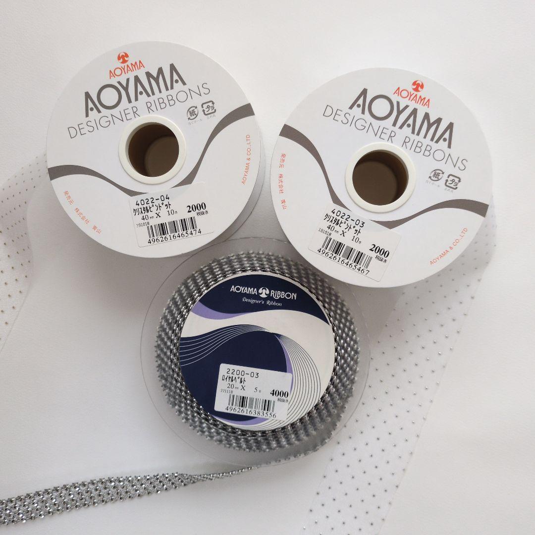 青山、MOKUBA、ペタシャム、メッシュ、キラキラブレード【計34種】