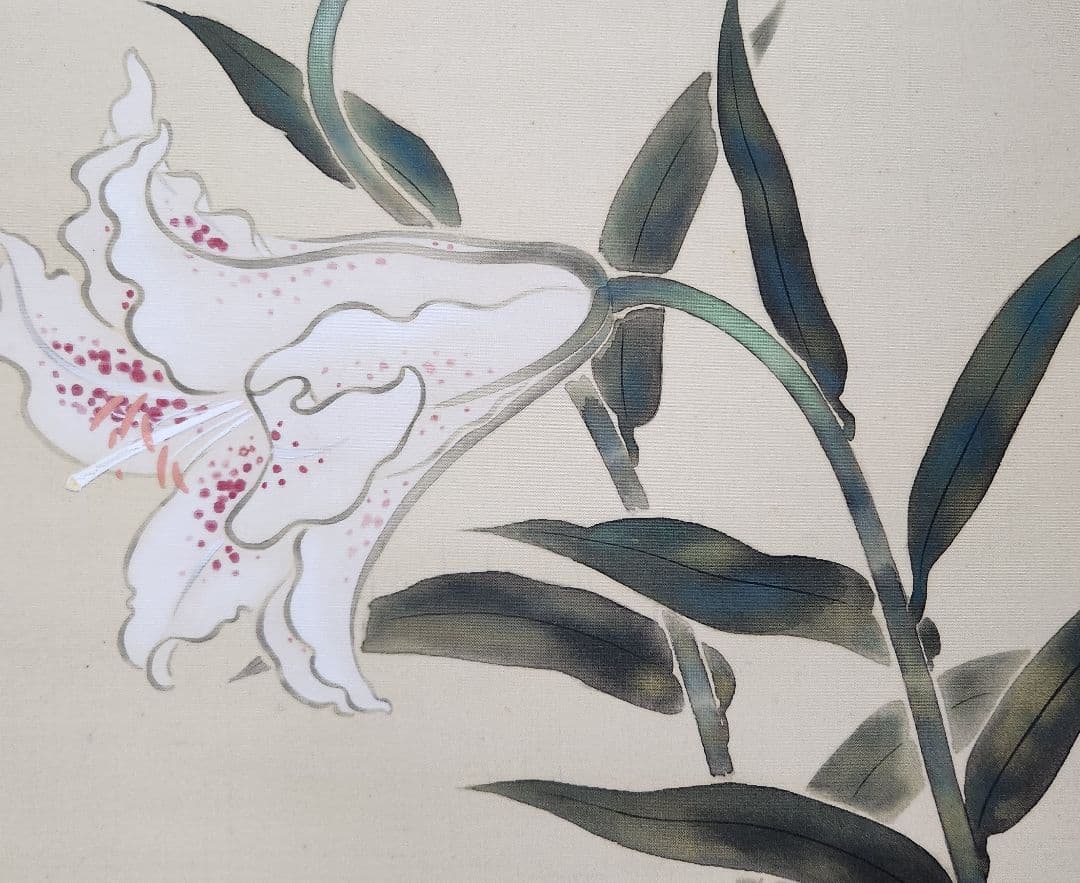 【百合花図】菊池隆志 2628 ユリ 共箱二重箱 菊池契月次男 掛け軸　肉筆