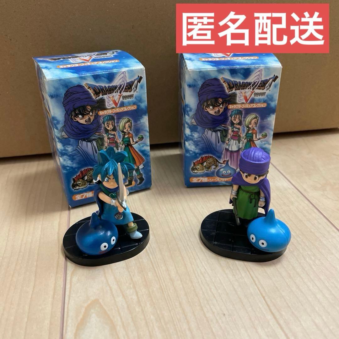 ドラクエ5 天空の花嫁 キャラクターフィギュアコレクション セット