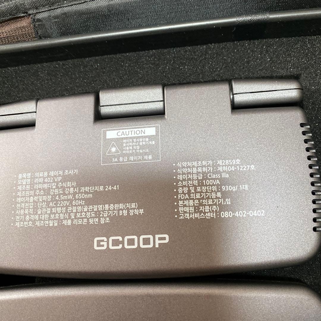 GCOOP RAPHA 402 VIP 赤色LEDライト