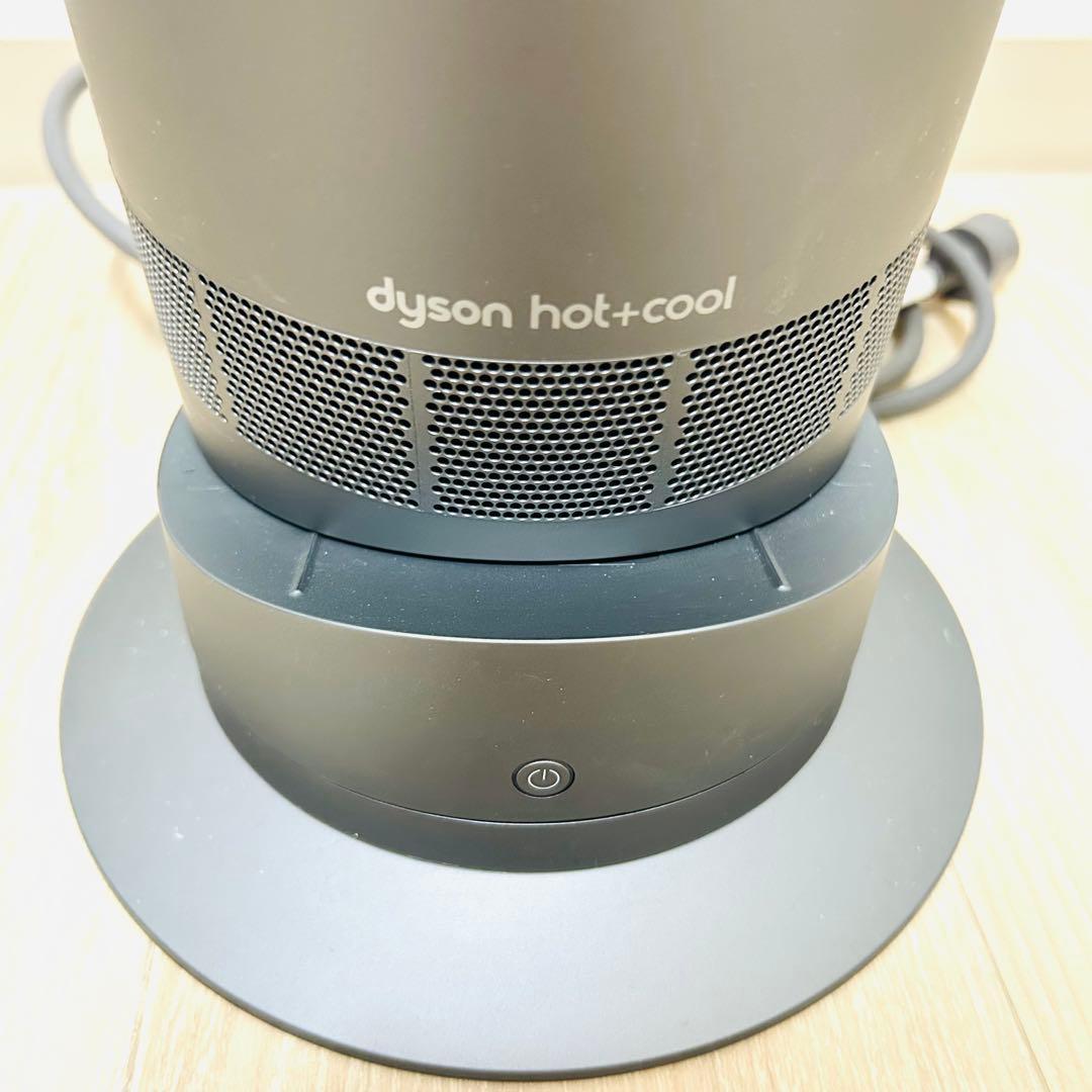 極美品 Dyson ダイソンhot +coolAM09 扇風機 冷風 暖房