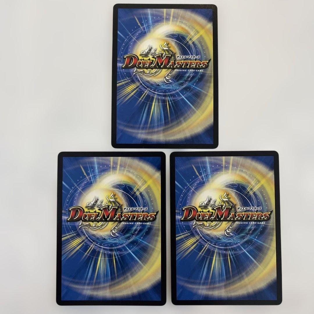 メルカリ便/丁寧梱包/即日発送】飛翔龍 5000VT 銀トレジャー 3枚セット