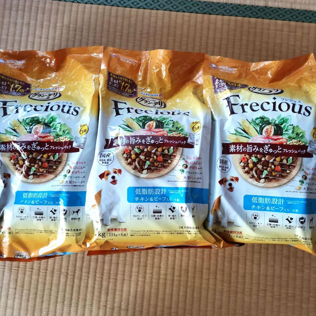 ロイヤルカナン 犬用 消化器サポート 低脂肪 リキッド 237ml 8本