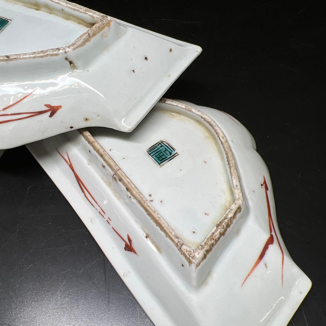 江戸時代 黄瀬戸小皿5枚 木箱付 直径11㎝ 東Y7-0328☆2Fタニト 江戸