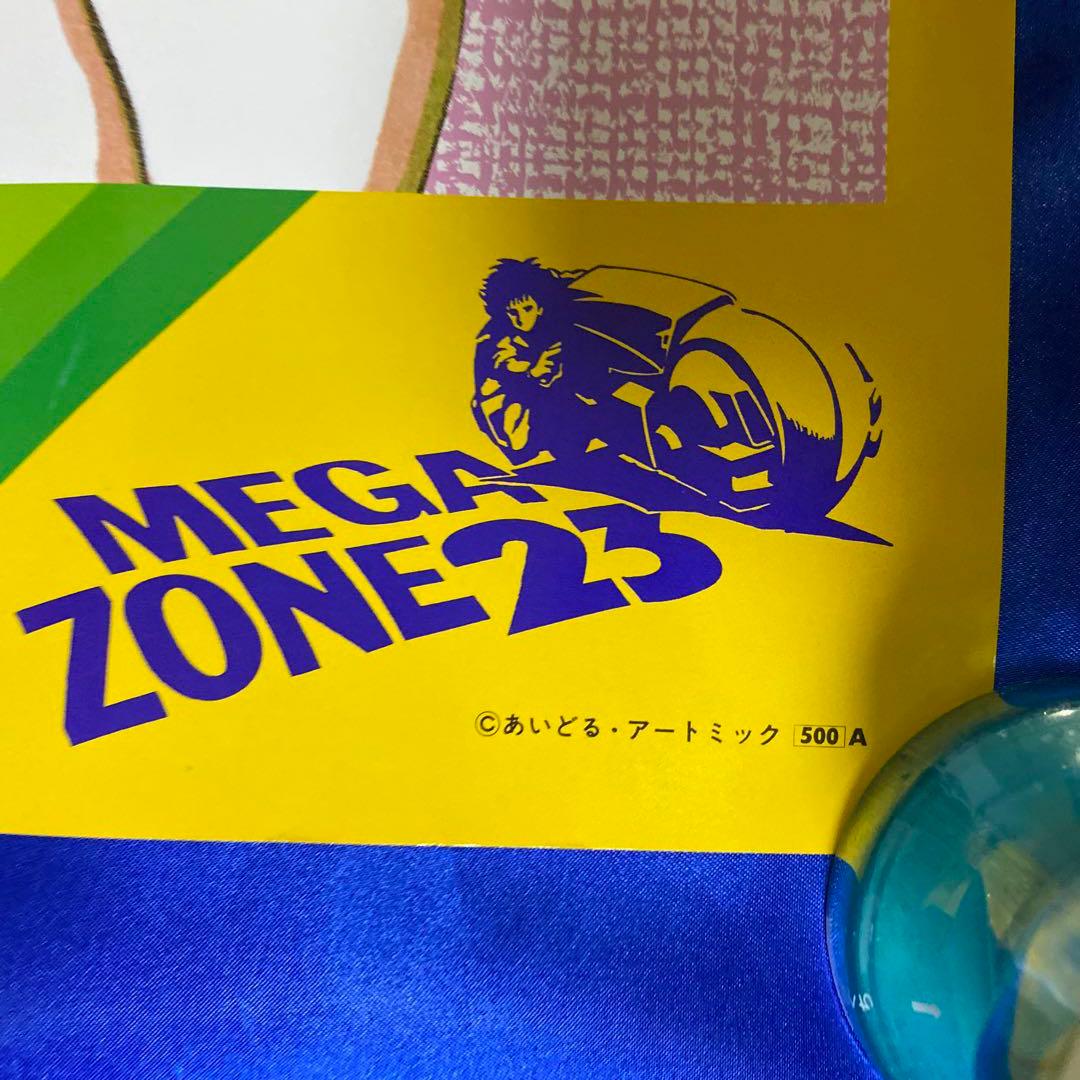 メガゾーン23 B2ポスター - メルカリ