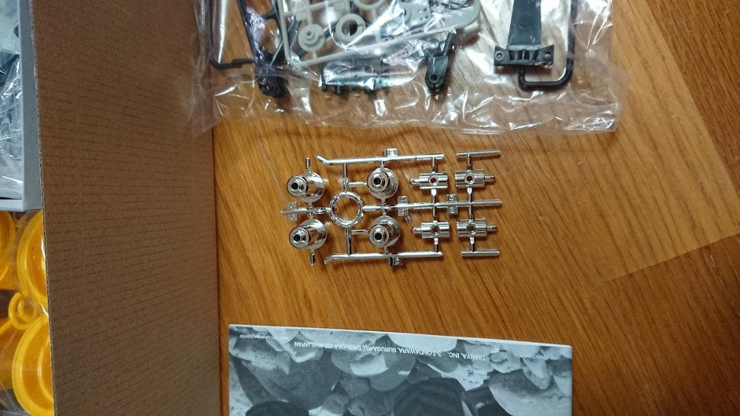 タミヤ ランチボックス ボディ無し 新品 ラジコン ミッドナイトパンプキン